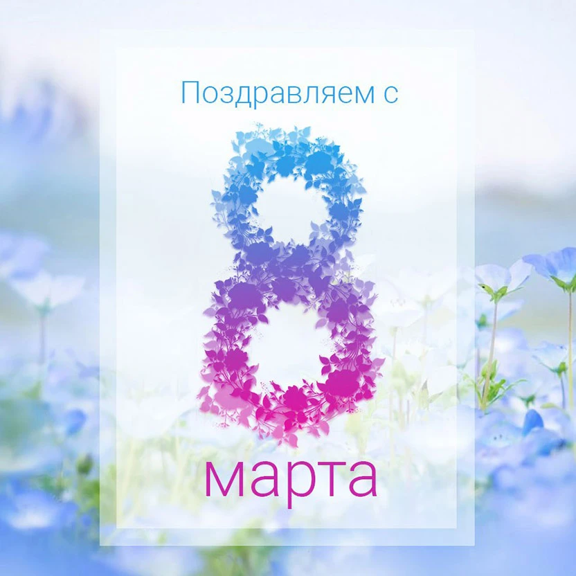 дизайн открытки