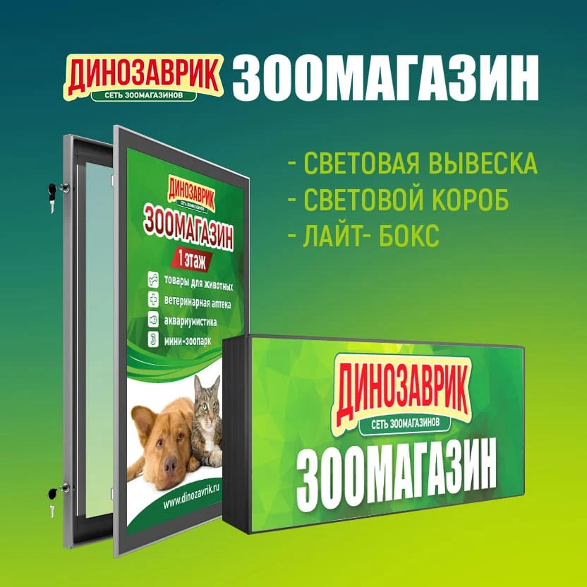 макеты для широкоформатной печати