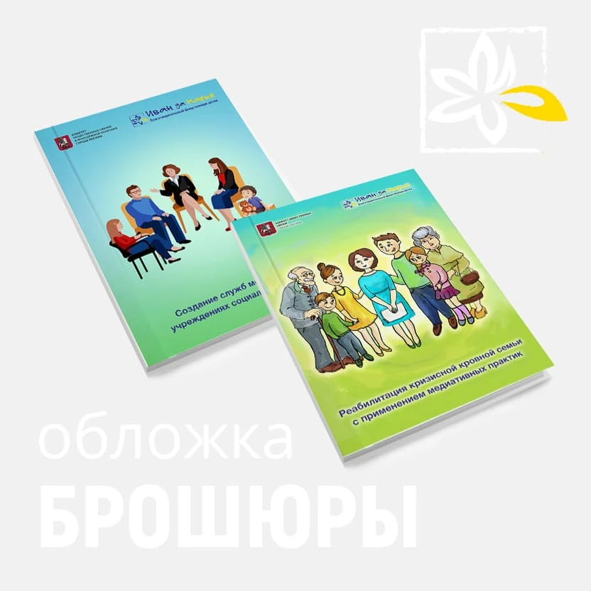 дизайн обложки