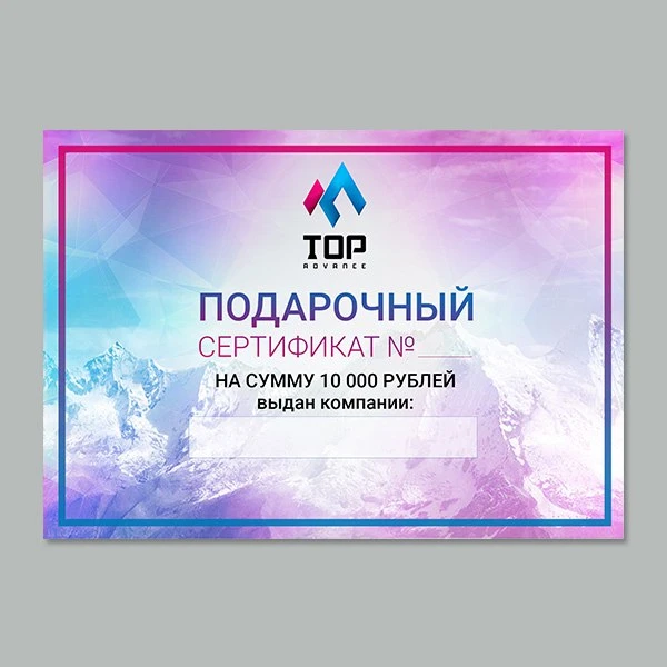 дизайн сертификата