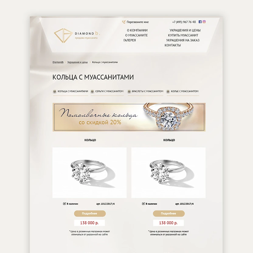 дизайн сайтов