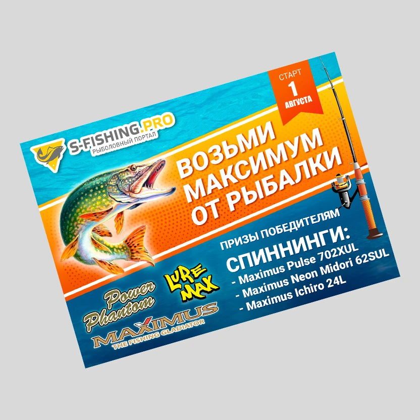 дизайн баннера